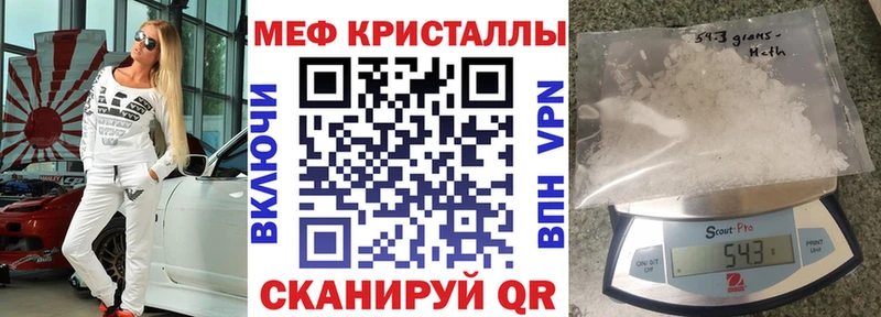 Магазины продажи наркотиков Кудымкар Бошки Шишки Мефедрон Амфетамин гидра ТОР ГАШ