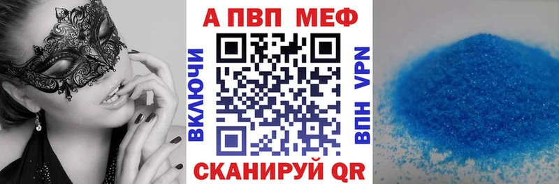 Alfa_PVP VHQ Кудымкар