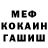 Метадон мёд Aster Z