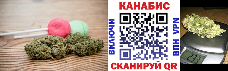 ОМГ ОМГ ТОР  Кудымкар  Печенье с ТГК конопля 