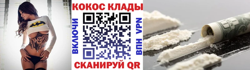 Cocaine Columbia  купить закладку  Кудымкар 