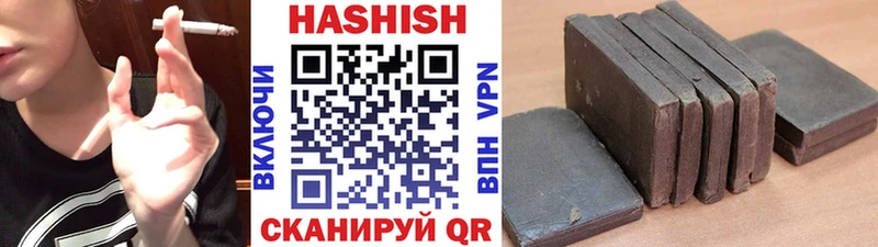 Гашиш гарик  сколько стоит  Кудымкар 