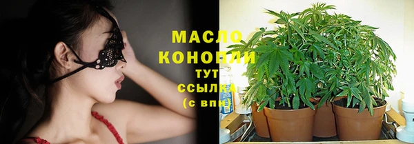 соль курить ск Россошь