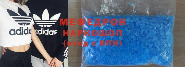 прущие крисы Балабаново
