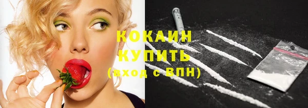прущие крисы Балабаново