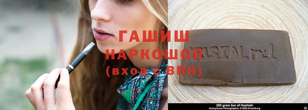 прущие крисы Балабаново
