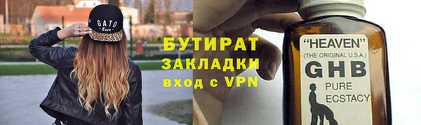 прущие крисы Балабаново