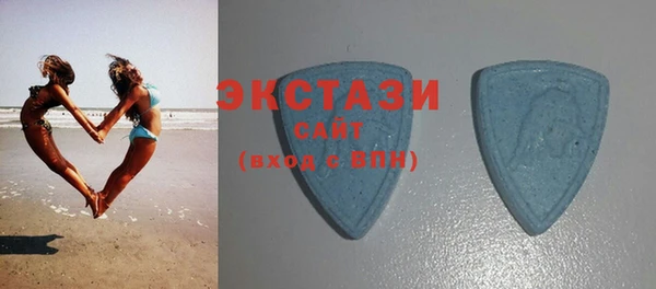 прущая мука Рославль