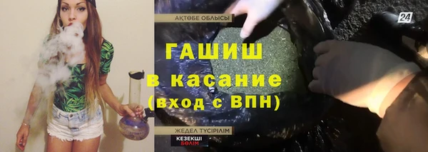 ПСИЛОЦИБИНОВЫЕ ГРИБЫ Балахна