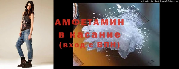 ПСИЛОЦИБИНОВЫЕ ГРИБЫ Балахна