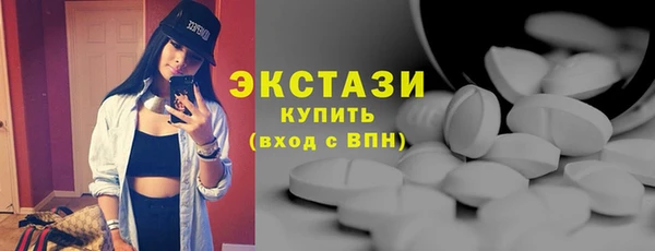 прущие крисы Балабаново