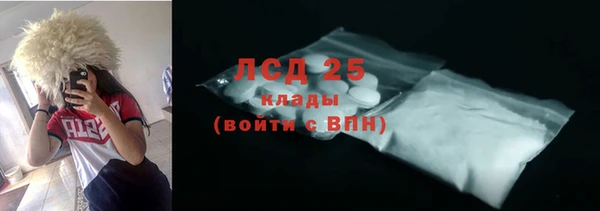 прущие крисы Балабаново