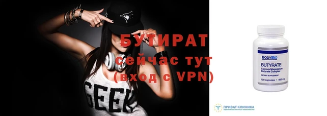 прущие крисы Балабаново