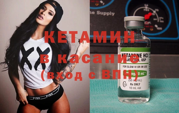 ПСИЛОЦИБИНОВЫЕ ГРИБЫ Балахна