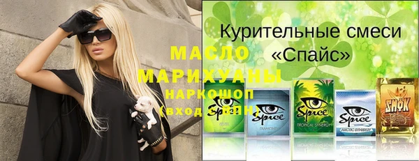 MDMA Premium VHQ Ростов