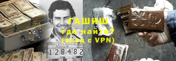 соль курить ск Россошь