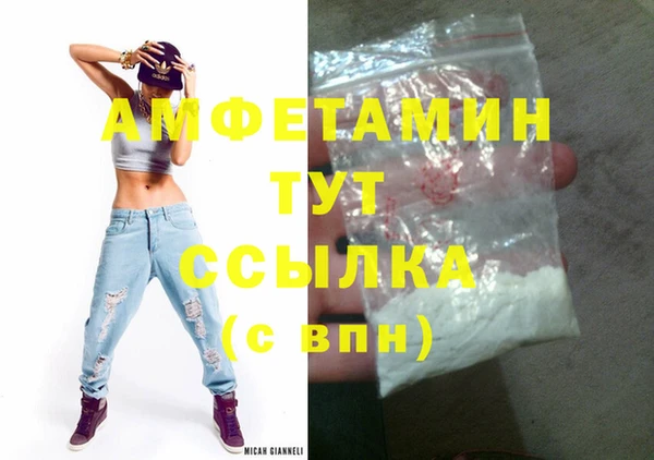 марихуана Баксан