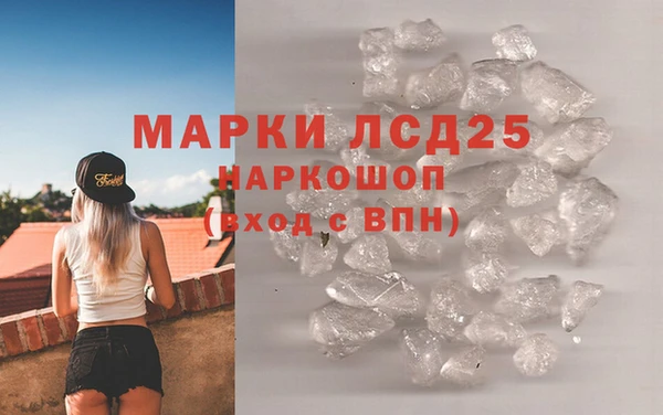 прущие крисы Балабаново