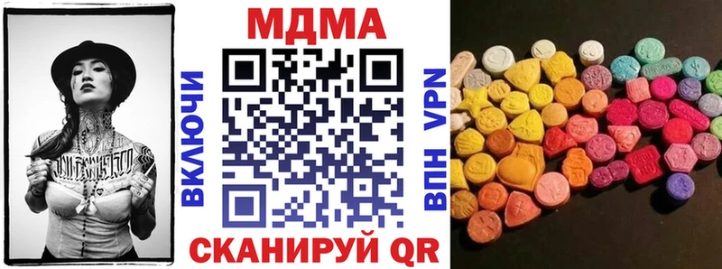 мега зеркало Кудымкар MDMA VHQ
