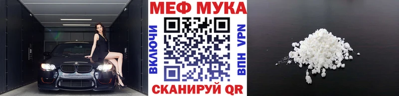 Мефедрон 4 MMC Кудымкар