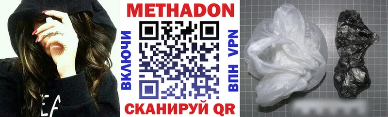 мега ссылка  Кудымкар  Метадон VHQ 