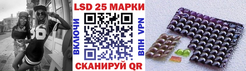 Марки 25I-NBOMe 1500мкг  Кудымкар 