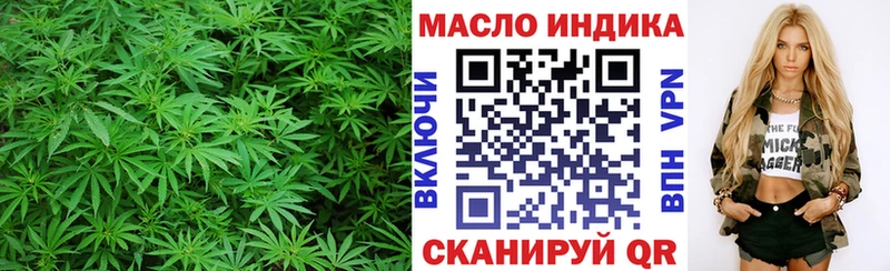купить   МЕГА сайт  ТГК концентрат  Кудымкар 